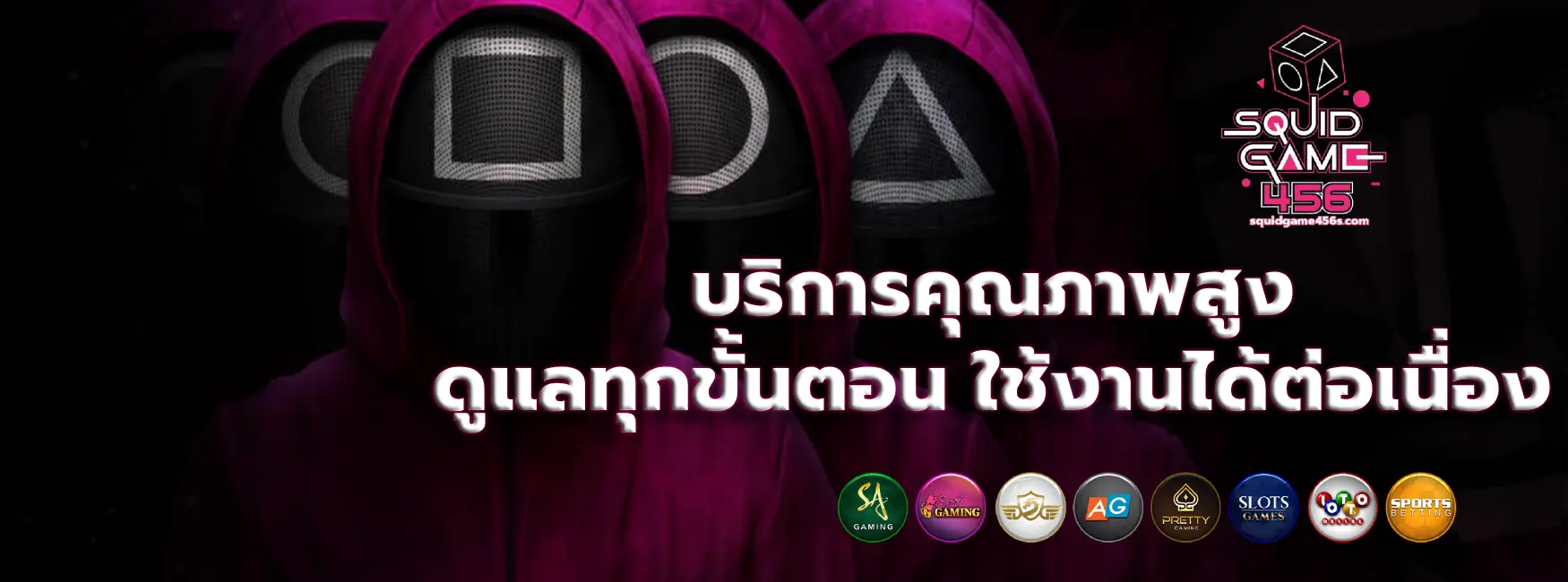 cover-squidgame456 (1)