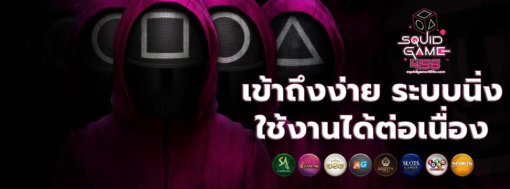 cover-squidgame456