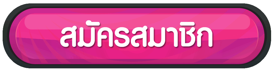 squidgame456-สมัครสมาชิก